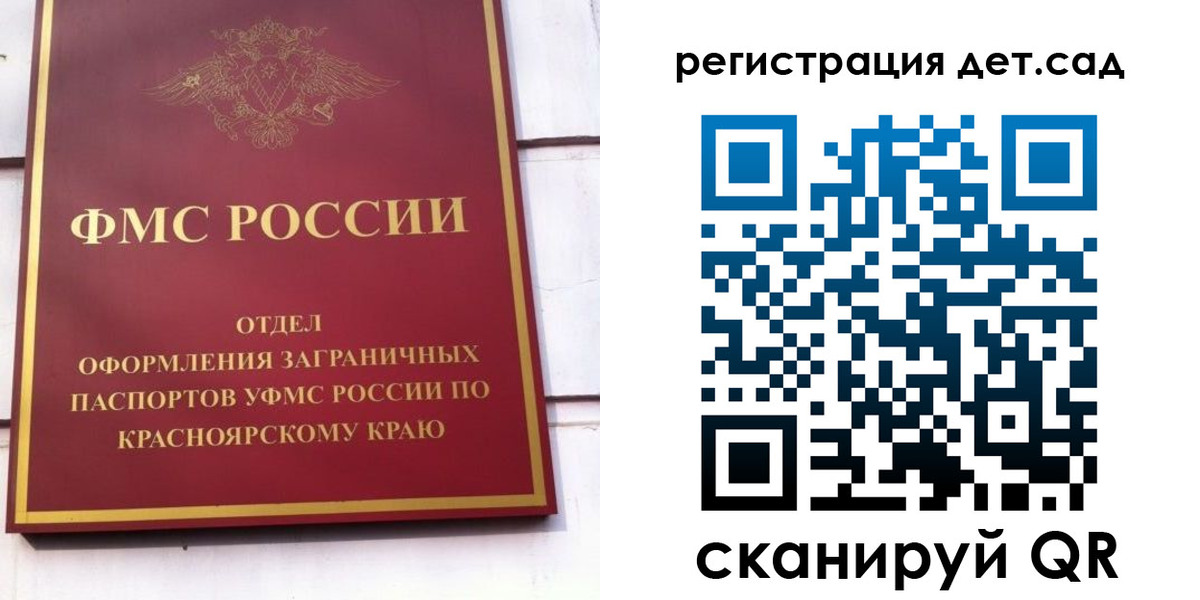 прописка штамп в Тверской области