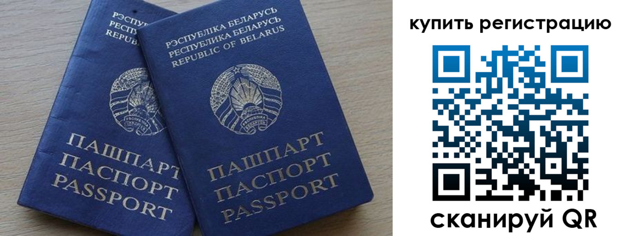 регистрация в Тверской области