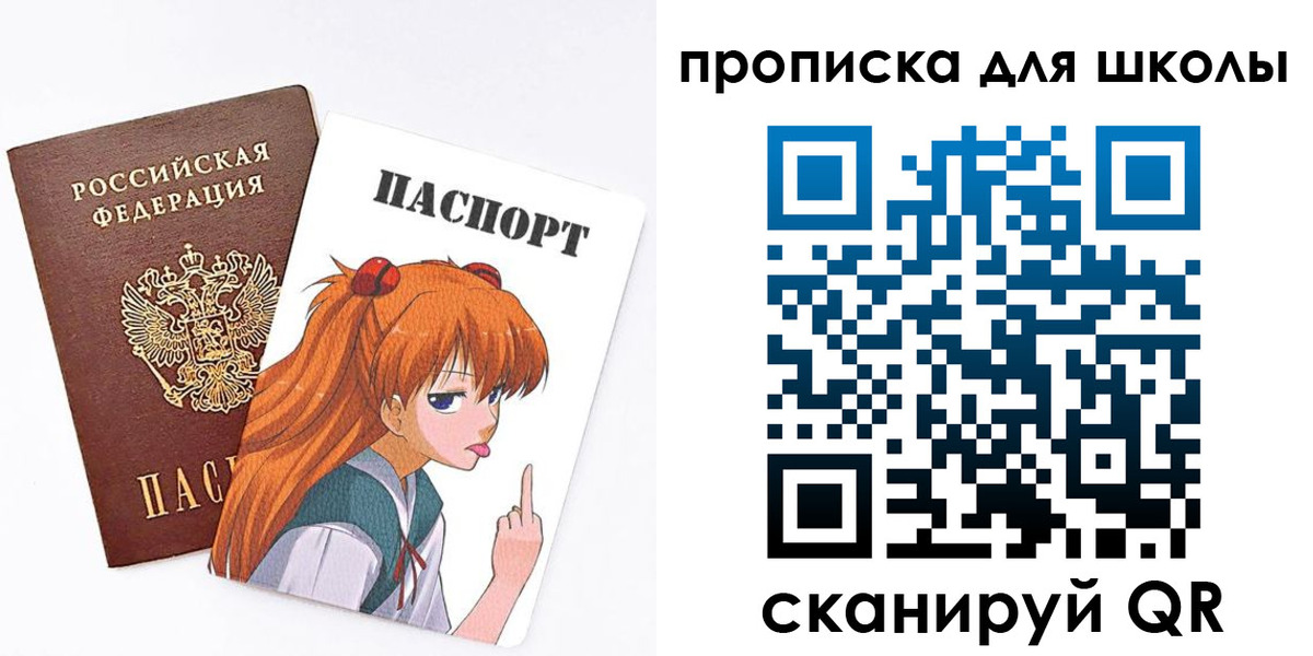 временная прописка в Тверской области